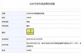 江南娱乐app网站官网入口截图2